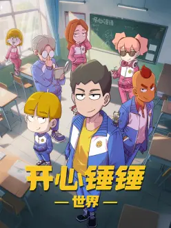 治愈系动漫少年与海